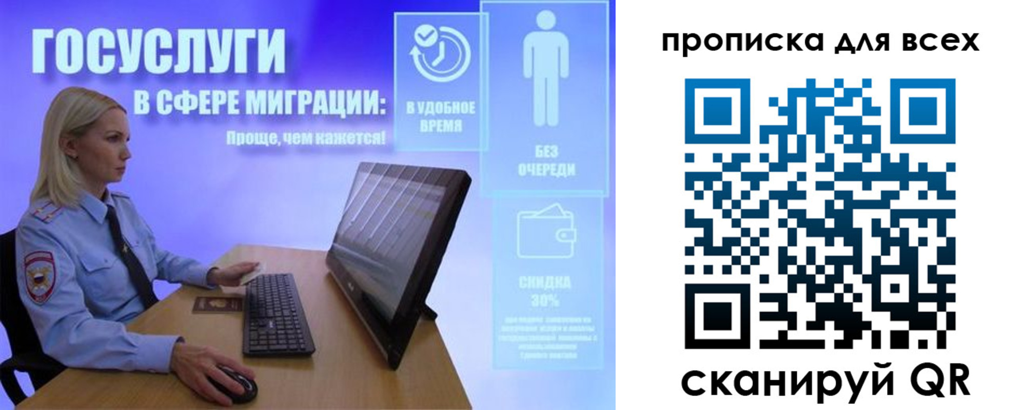 прописка от собственника в Нюрбе